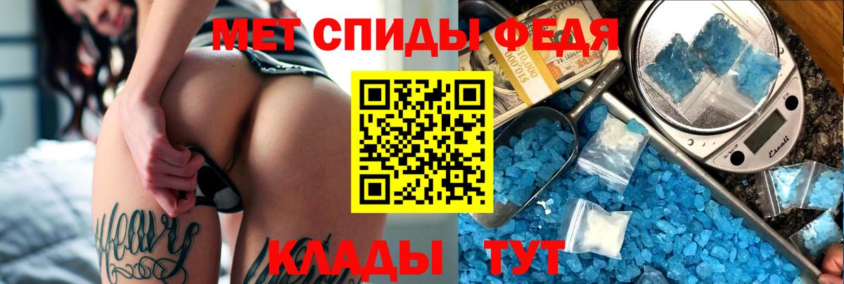 Amphetamine VHQ Белорецк