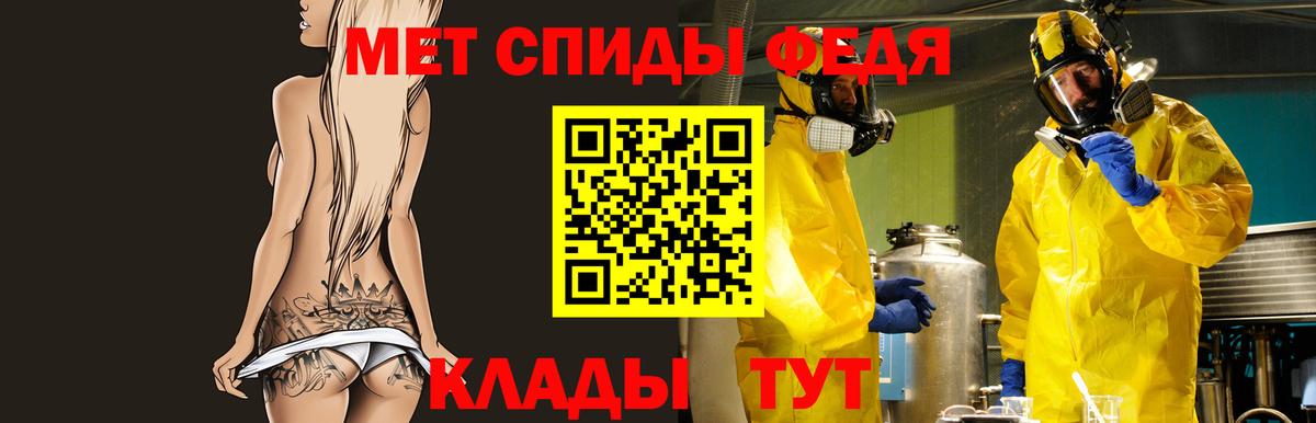 АМФ 97%  Вход с VPN  АМФЕТАМИН  hydra   АМФ  Белорецк 