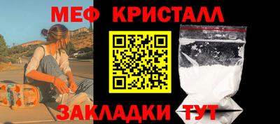 меф VHQ Вязьма