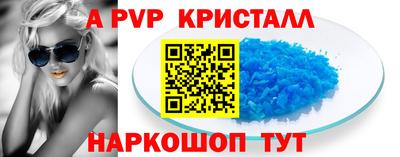 меф VHQ Вязьма