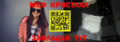 гашишное масло Вышний Волочёк