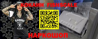 меф VHQ Вязьма
