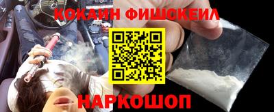гашишное масло Вышний Волочёк