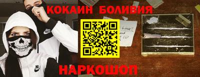 гашишное масло Вышний Волочёк
