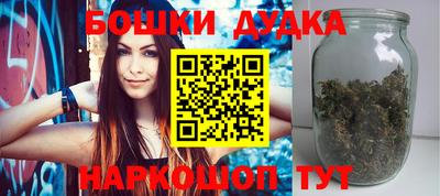 гашишное масло Вышний Волочёк