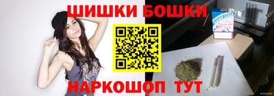 гашишное масло Вышний Волочёк