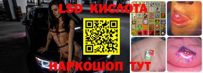 гашишное масло Вышний Волочёк
