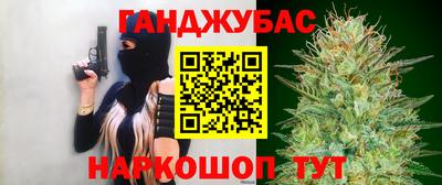 меф VHQ Вязьма