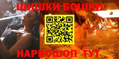 гашишное масло Вышний Волочёк
