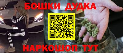 гашиш Вязники
