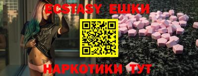 гашишное масло Вышний Волочёк