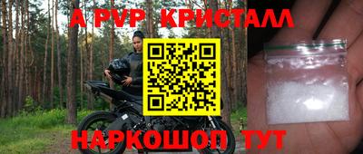 меф VHQ Вязьма