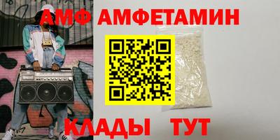 меф VHQ Вязьма