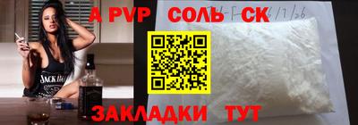 гашишное масло Вышний Волочёк