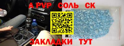 гашишное масло Вышний Волочёк