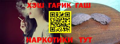 гашиш Вязники