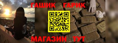 гашиш Вязники