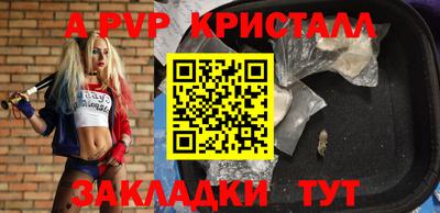 гашишное масло Вышний Волочёк