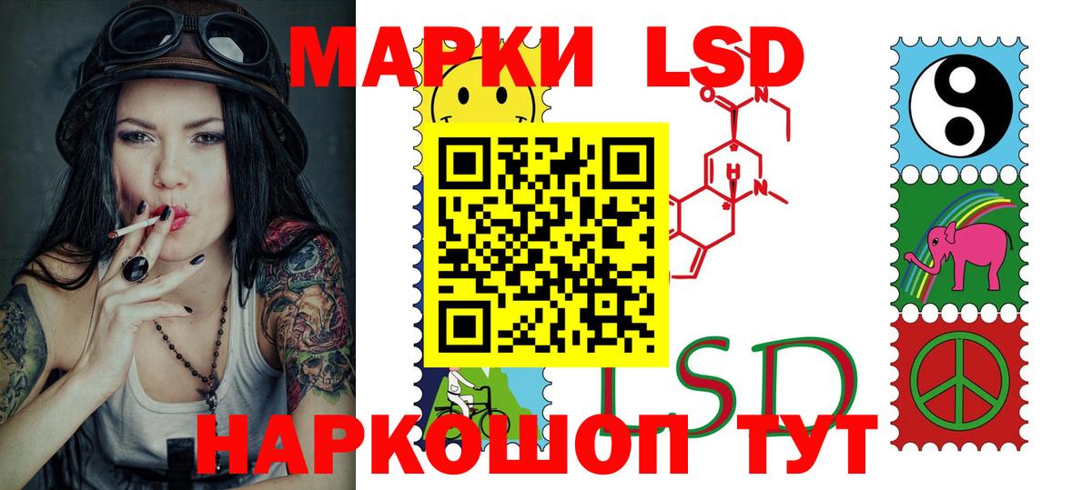 LSD-25 экстази ecstasy  Лсд 25 экстази ecstasy  МЕГА вход  Белорецк  Вход с VPN 