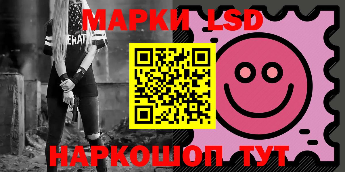 ЛСД экстази кислота Белорецк