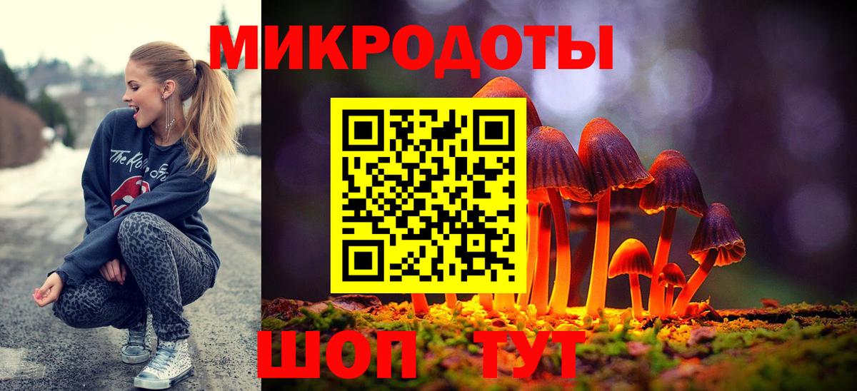 Белорецк  Галлюциногенные грибы Cubensis  Вход с VPN 