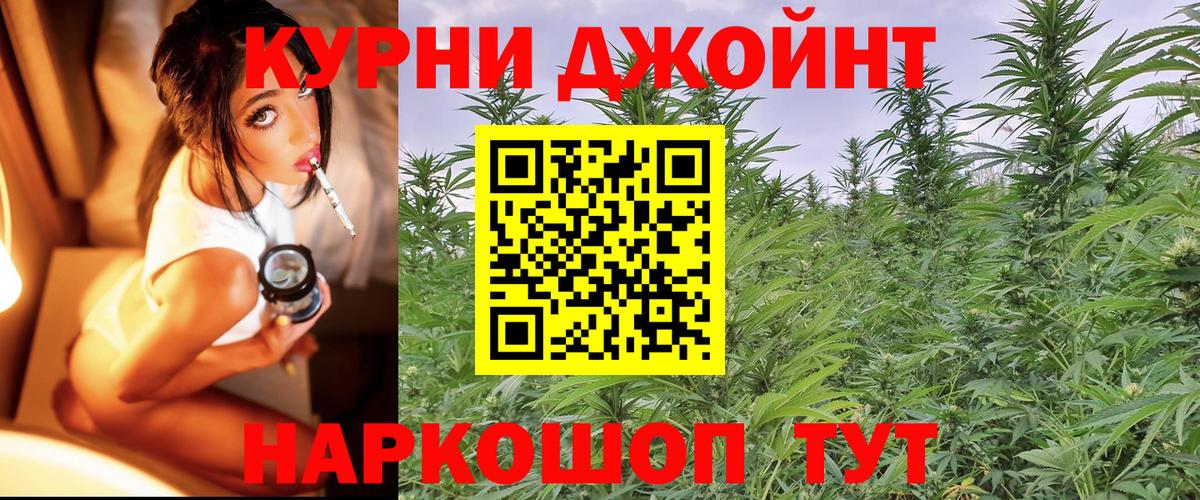 Белорецк  Конопля семена  Марихуана конопля  Вход с VPN  Бошки марихуана конопля 